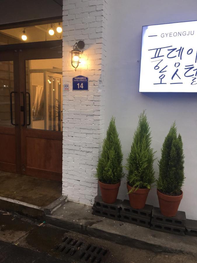 Minihotel Poongdaengi Gyeongju Bagian luar foto